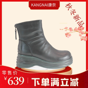 康奈女鞋冬季新品时尚潮流复古厚底高跟显瘦真皮百搭轻质11228352