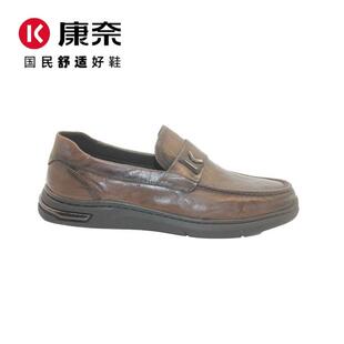 康奈男鞋新款商务休闲鞋懒人一脚蹬厚底男士皮鞋乐福鞋1G251401