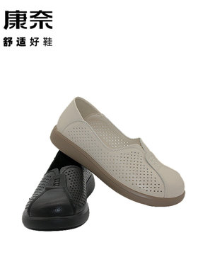 康奈新款镂空透气休闲皮鞋
