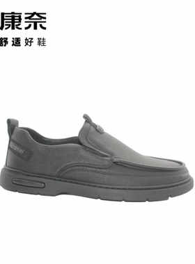 一脚蹬舒适休闲皮鞋康奈软底