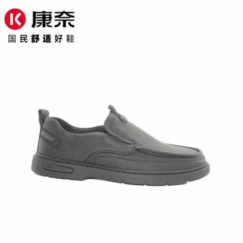 一脚蹬舒适休闲皮鞋康奈软底