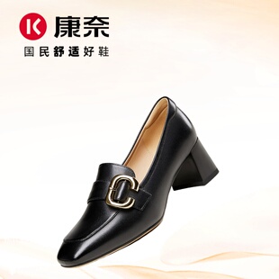 康奈女鞋新款真皮粗跟单鞋英伦风小皮鞋一脚蹬百搭乐福鞋11142144