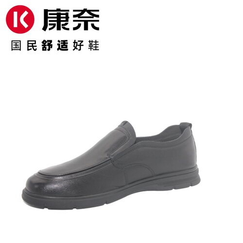 康奈平底休闲商务休闲男鞋舒适