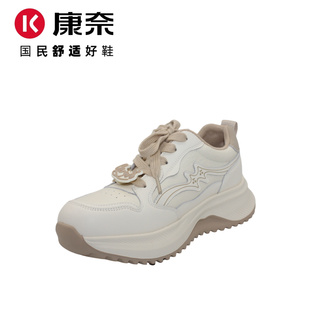 康奈女鞋新款厚底增高休闲鞋女百搭圆头运动鞋女小白鞋11256129