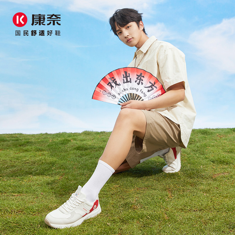低帮百搭休闲阿甘鞋康奈新款复古