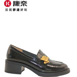 康奈女鞋英伦风真皮乐福鞋女软底中口通勤舒适百搭小皮鞋11452386