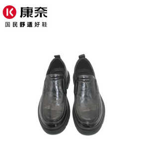 康奈男鞋专柜同款新款商务休闲皮鞋男真皮抓皱防滑耐磨鞋11245706