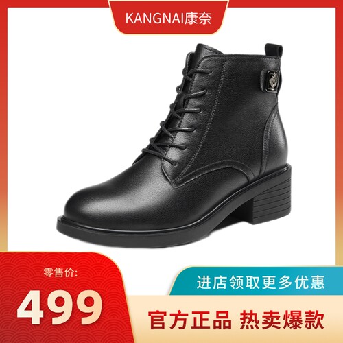 休闲粗跟舒适百搭真皮短靴