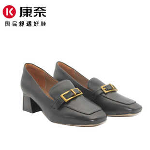 康奈女鞋羊皮女鞋新款走路不累脚乐福鞋真英伦小皮鞋11146059