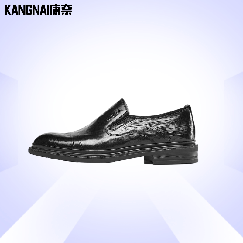 康奈男鞋专柜同款真皮舒适圆头耐磨商务正装套脚皮鞋11231056