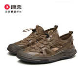 康奈男鞋 镂空防滑耐磨11143444 洞洞鞋 夏季 透气百搭户外休闲沙滩鞋