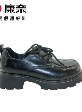 康奈新款女士英伦风小皮鞋