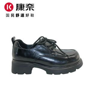 康奈女鞋新款女士英伦风小皮鞋一脚蹬女鞋小香风单鞋11256122