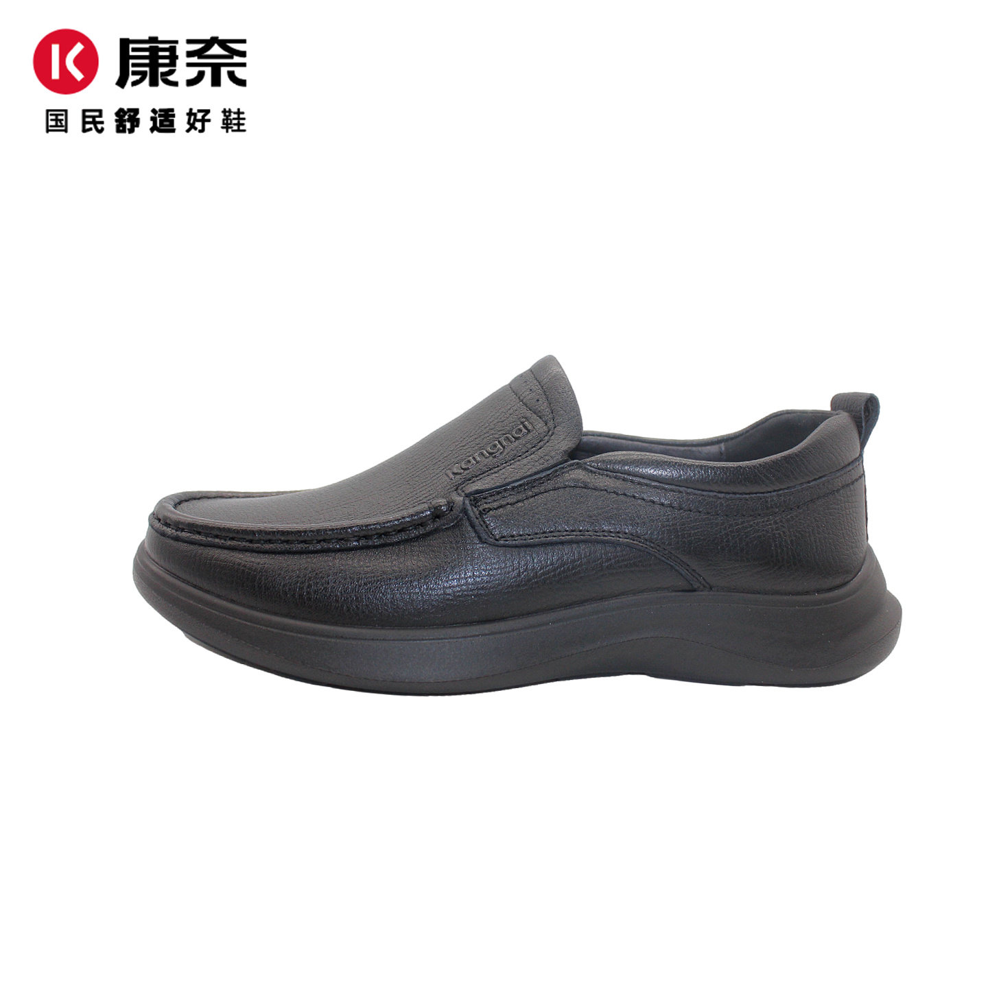 康奈男鞋套脚乐福鞋休闲皮鞋轻质舒适懒人鞋黑色商务风11263718