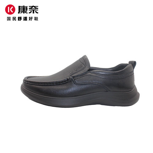 康奈男士轻质舒适套脚乐福皮鞋