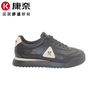 康奈男鞋春季真皮阿甘鞋系带软底舒适休闲运动鞋1G361652