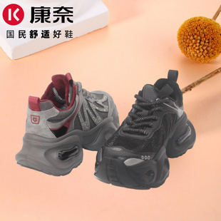 康奈女鞋水钻老爹鞋女厚底系带休闲运动鞋时尚百搭炸街11258728