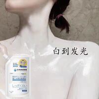 日本森田煙酰胺黛蘭卡身體乳全身白提亮白到發(fā)光正品袋裝