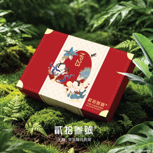贰拾叁号无糖常温鲜炖燕窝8瓶装