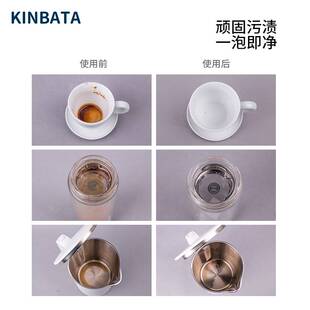 除茶垢泡腾片去茶渍咖啡垢清洁剂清洗茶杯水渍电水壶去水垢除垢剂