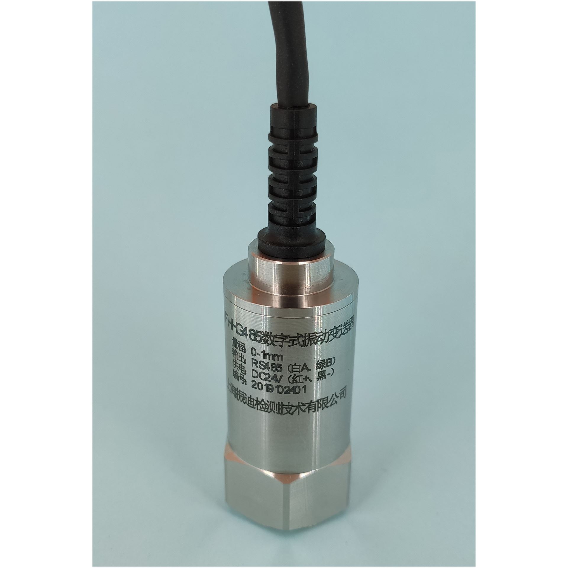 fhhg485高精度数字式振动传感器