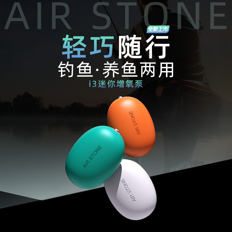 5v低电压安全静音可接充电宝