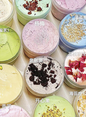 开心果藻蓝芒果荔枝多口味冷萃酸奶干巴干噎希腊厚酸奶低温需冷藏