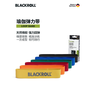 BLACKRO弹力带瑜伽健身男