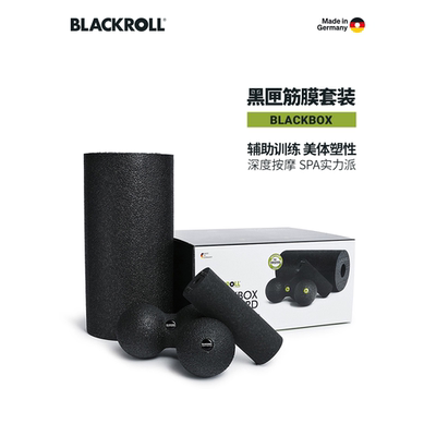 BLACKRO德国进口泡沫轴瑜