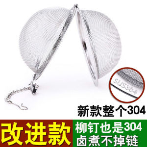 304不锈钢调料球煮肉卤料球茶漏网过滤 卤肉调味球包炖肉料盒家用