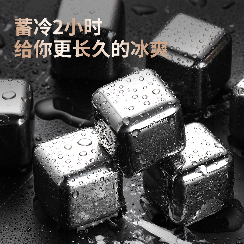 不锈钢可循环速冻冰块