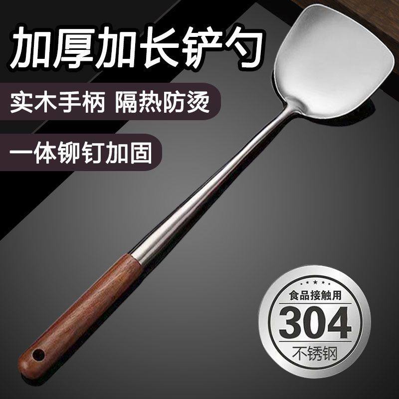 厨师炒勺老式铲子家用炒菜手勺厨师专用锅铲加长炒铲炒勺炒菜锅铲,厨房/烹饪用具,锅铲,淘宝优惠券,粉丝福利购,淘宝优惠卷