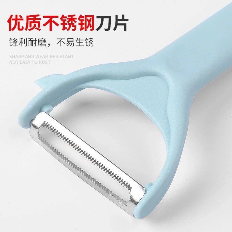 不锈钢多色果蔬削皮瓜果刨