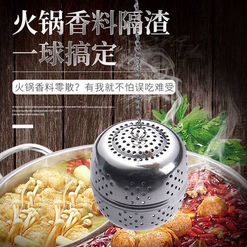 蛋形不锈钢调料球煲汤炖肉味宝调料盒球茶叶泡茶分离器茶袋调料盒