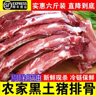 肋排条鲜排骨猪肉前排新鲜猪排肋排肋骨生排骨肉寸排小排猪排肉