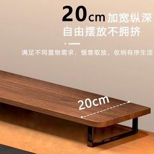 显示器增高架电脑屏幕底座办公桌面收纳置物架简约加长笔记本支架