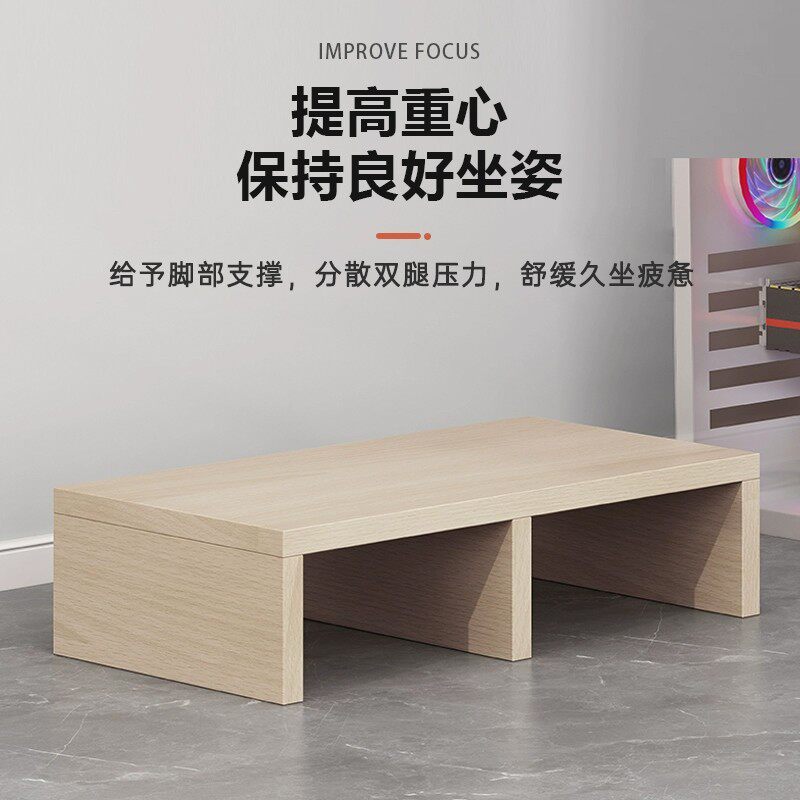 脚踏凳办公室午睡桌下脚蹬防翘二郎腿神器垫脚凳工位踏板搁脚凳子