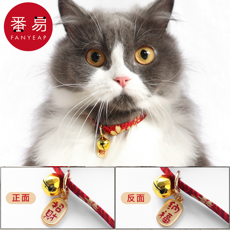 宠物项圈/铃铛A1P150-狗猫咪和风日式脖子吊坠可爱装饰品围脖颈