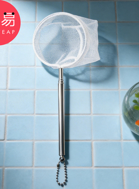 渔捞/小B1pq301-鱼缸捞鱼网可伸缩渔捞抄网圆形方形网兜抄鱼网