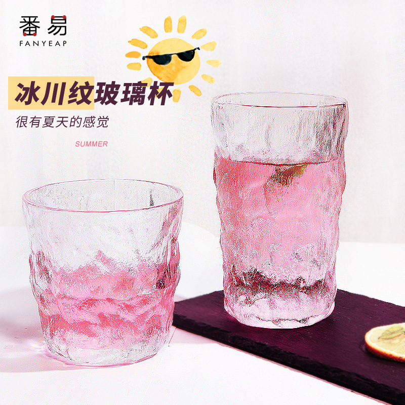 杯子/玻璃/冰川A1P150-日式水杯果汁奶茶饮料咖啡茶杯家用办公创
