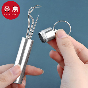 牙签 便携掏塞牙剔牙勾牙缝清洁工具创意牙签 不锈钢A1pq801