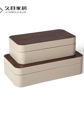 桌面实木纸巾盒收纳盒摆件托盘