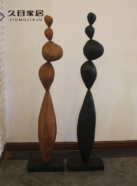 木质抽象雕塑摆件客厅落地摆件