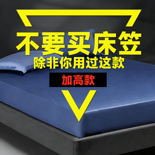 纯棉床单床笠单件180x200x220加高40cm定制任意尺寸全棉床垫套罩