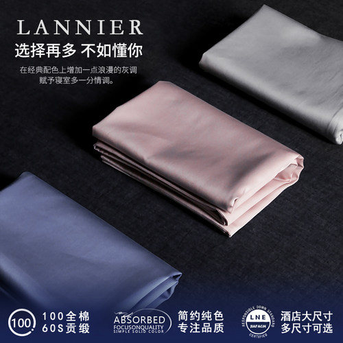 纯棉大号枕套50x80大尺寸55x80