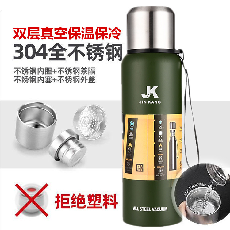 全钢俄罗斯正品大容量便携保温杯