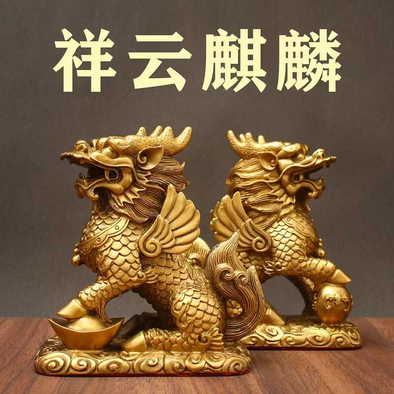 黄铜麒麟摆件一对铜家用财富麒麟