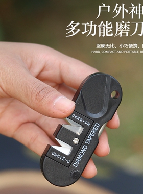 随身携带EDC磨刀工具 多功能户外便携式多功能钨钢磨刀器 磨刀棒