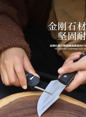 随身携带EDC磨刀工具 多功能户外便携式多功能钨钢磨刀器 磨刀棒