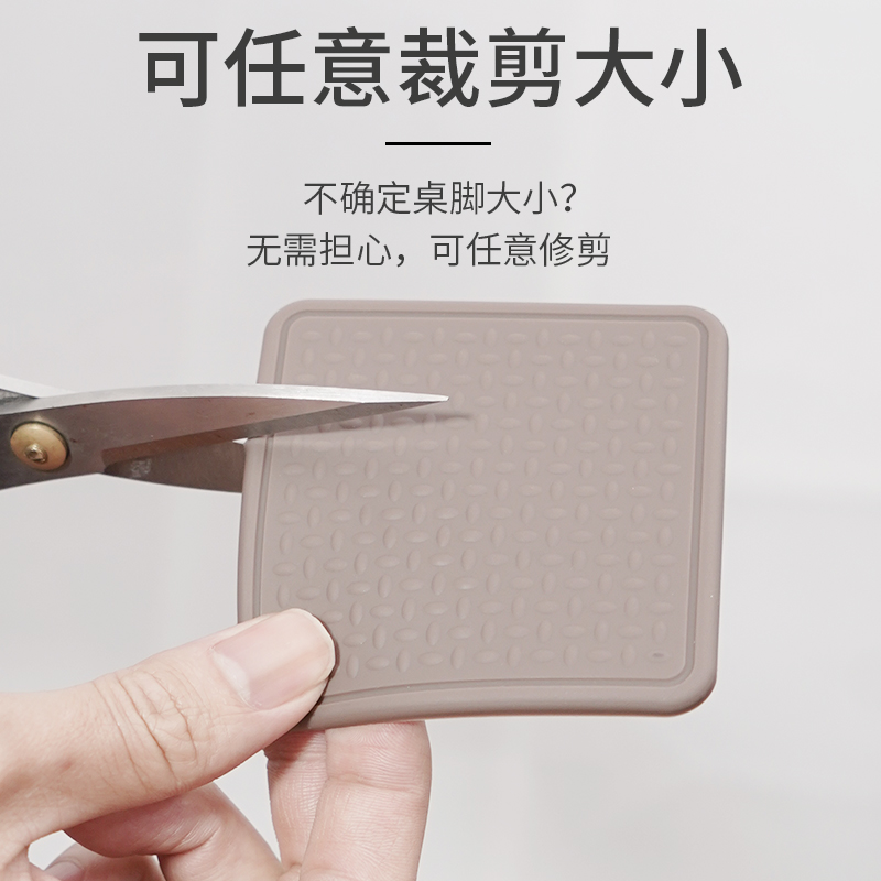 家具止滑垫橡胶保护垫可剪裁沙发硅胶防水防滑垫电器桌床脚垫自粘